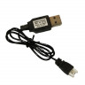 Зарядное устройство USB Li-Po 1S  для самолета Volantex RC Trainstar Mini