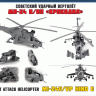 Вертолет Ми-24 В/ВП "Крокодил" 1/72