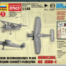 Немецкий самолёт-разведчик "Henschel" 1/144