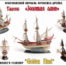 Галеон "Золотая Лань" 1/350