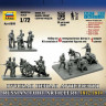 Сборные солдатики ZVEZDA Наполеоника: Русская пешая артиллерия, 1/72
