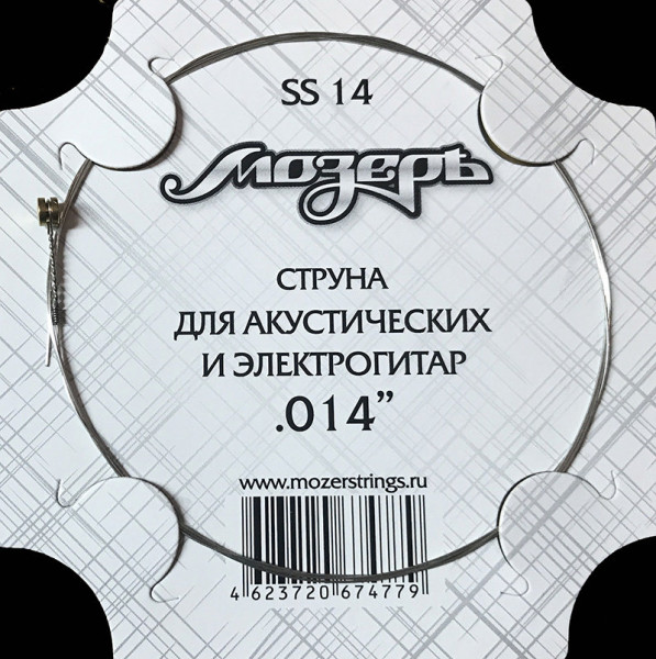 Струна для электро и акустической гитары МозерЪ SS14