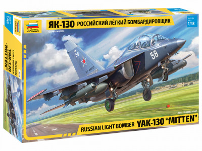 Российский лёгкий бомбардировщик Як-130 1/48