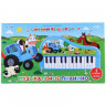 Музыкальное пианино «Синий трактор», звук, цвет синий