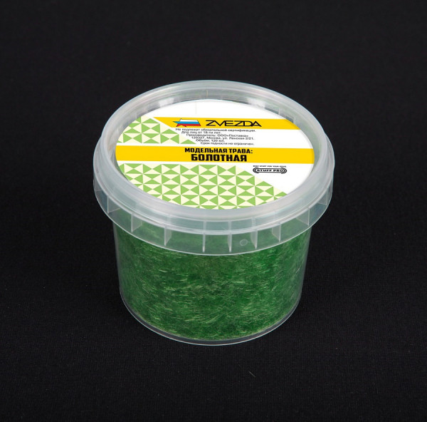 Модельная трава STUFF PRO Болотная, 120 мл