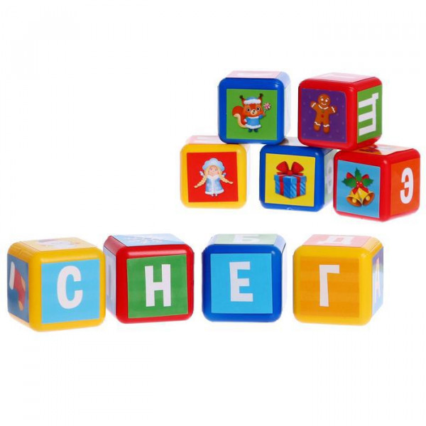 Обучающие кубики «Новогодний Алфавит»